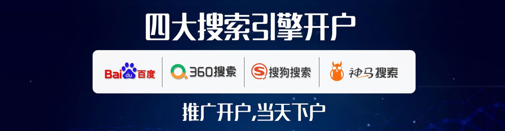 施秉sem运营