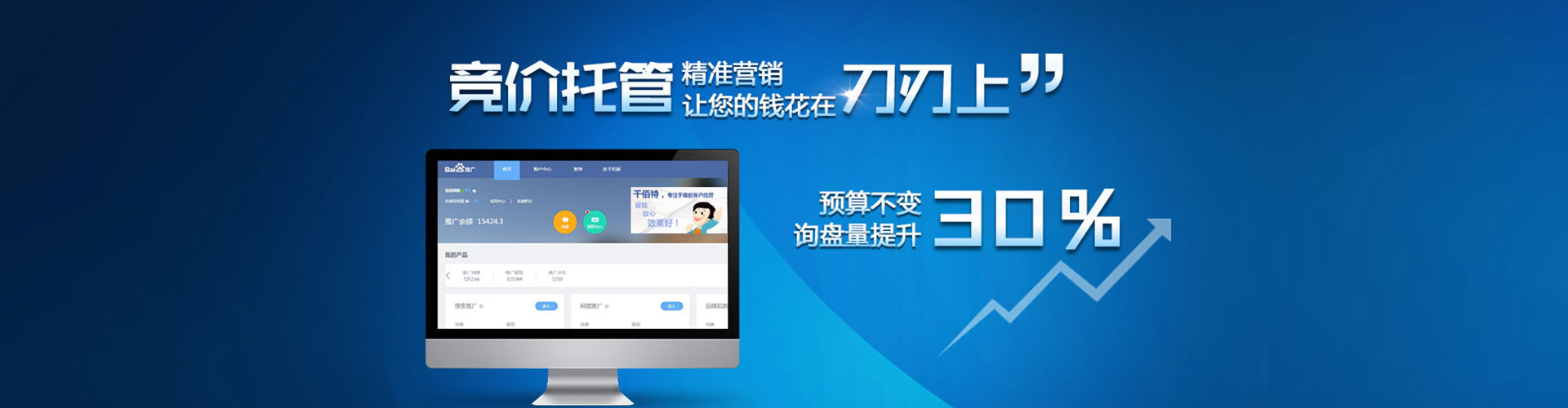 施秉渠道开户返点