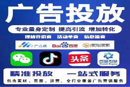 成功案例：百度竞价账户托管如何助力企业增长